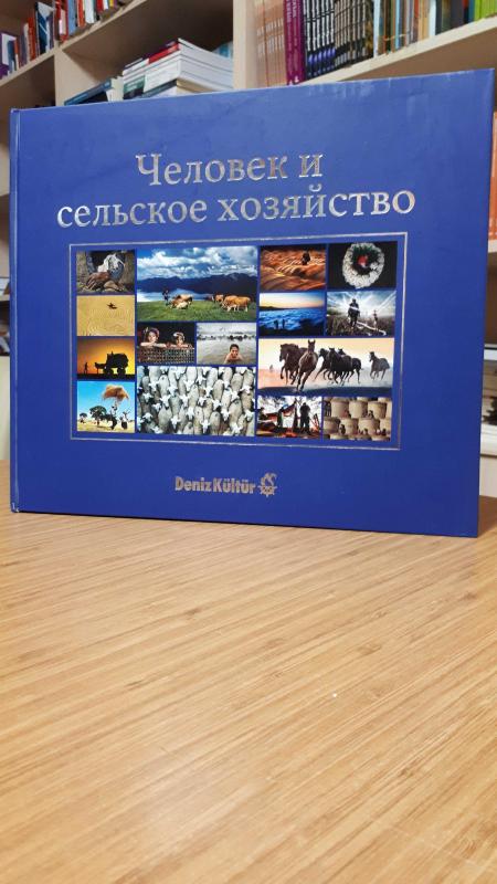 Ортопедски Болести / Одбрани Поглавија