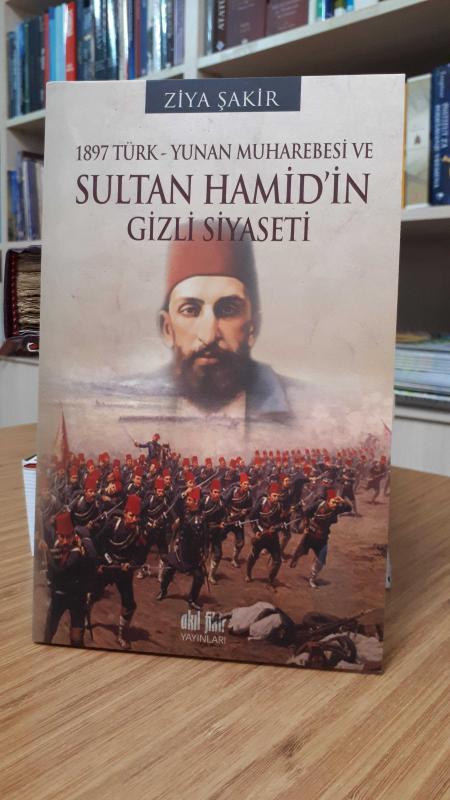 1897 Türk - Yunan Muharebesi ve Sultan Hamid'in Gizli Siyaseti