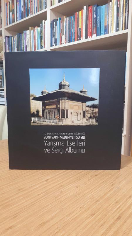 2008 Vakıf Medeniyeti Su Yılı Yarışma Eserleri ve Sergi Albümü