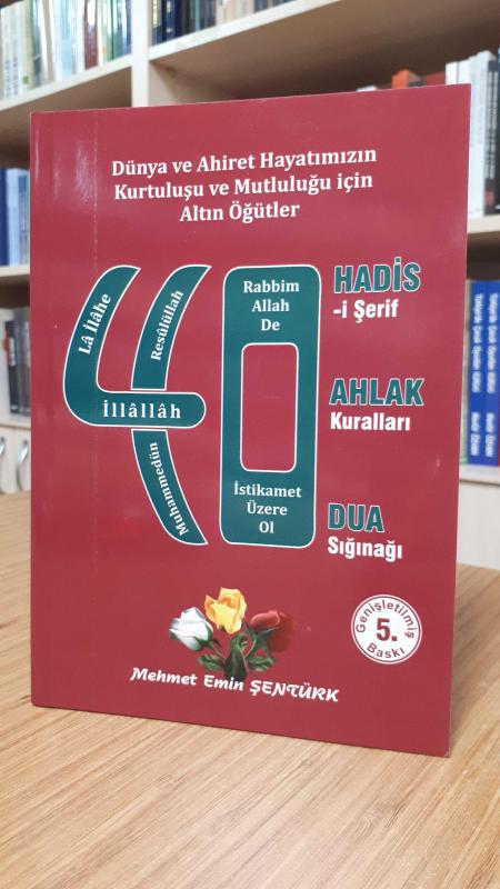 40 Hadis'i Şerif - Ahlak Kuralları - Dua Sığınağı