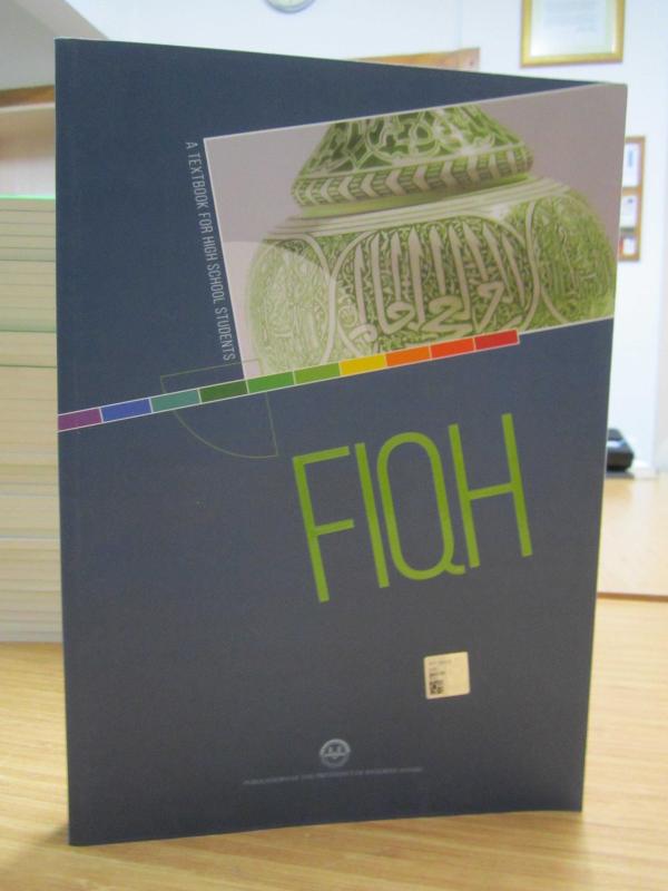 A Textbook For High School Students: Fiqh