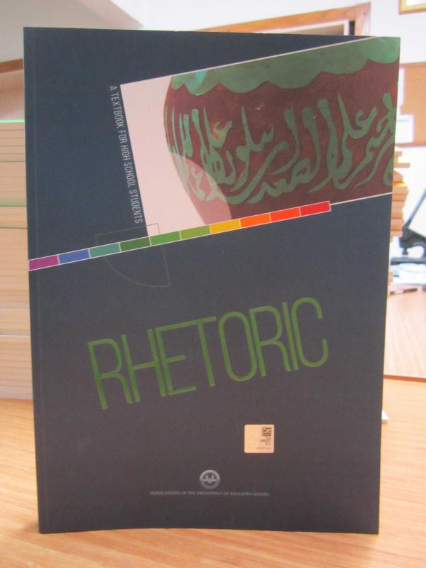 A Textbook For High School Students: Rhetoric