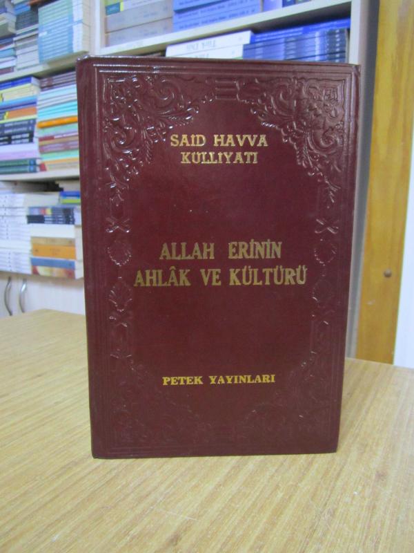 Allah Erinin Ahlak ve Kültürü - Said Havva Külliyatı