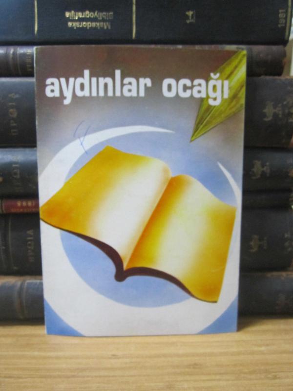 Ankara Aydınlar Ocağı Bülteni - Ocak Şubat 1995 - Sayı 1 (İLK SAYI)