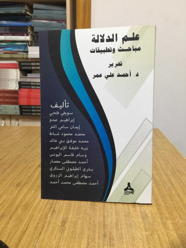 Anlambilim Araştırmaları ve Uygulamaları - Editör: Ahmad Omar