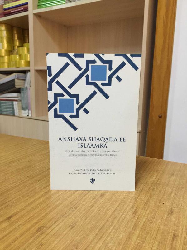 Anshaxa Shaqada Ee Islaamka İlahiyatçılık Ve Din Görevliliği Meslek Ahlakı Somalice