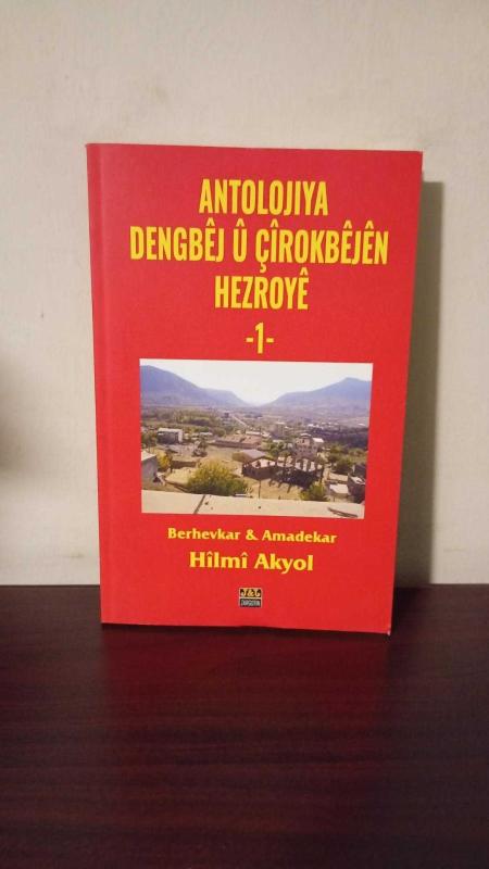 Antolojiya Dengbej u Çirokbejen Hezroye 1 - Hilmi Akyol