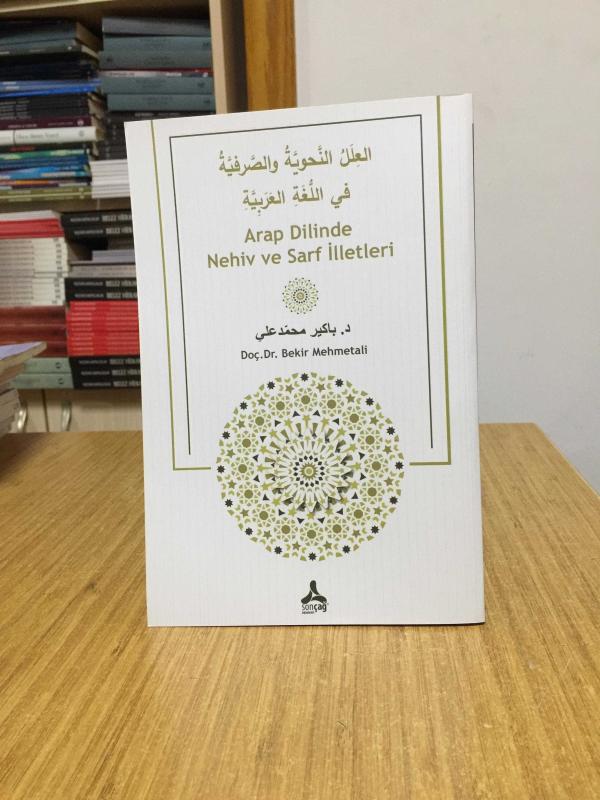 Arap Dilinde Nehiv ve Sarf İlletleri - Doç. Dr. Bekir Mehmetali