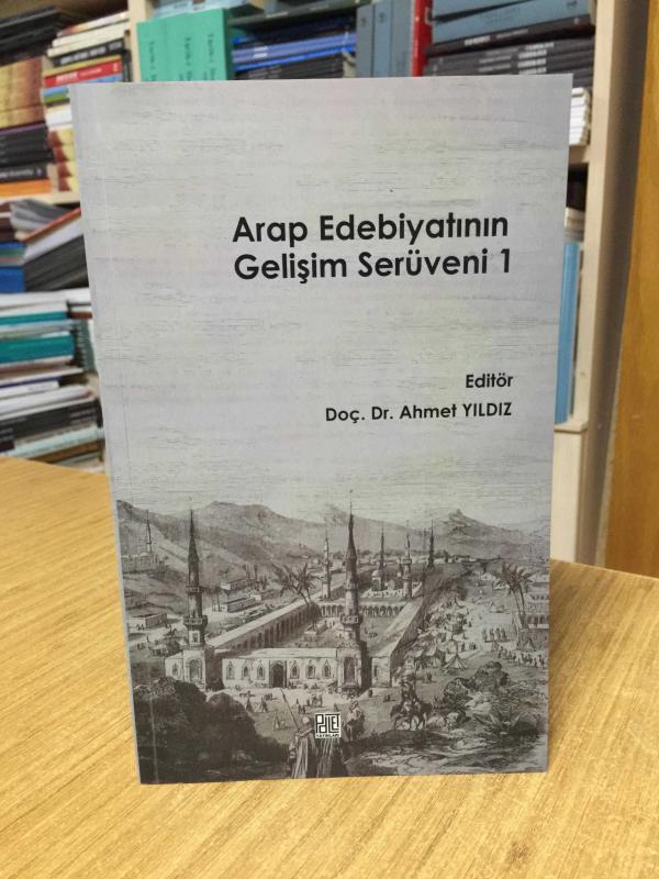 Arap Edebiyatının Gelişim Serüveni 1 - Editör: Doç. Dr. Ahmet Yıldız