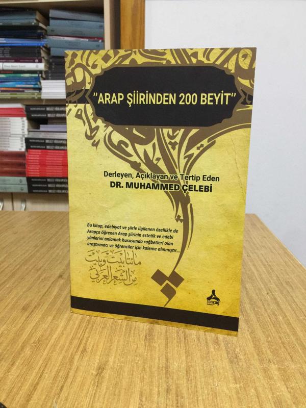 Arap Şiirinden 200 Beyit - Dr. Muhammed Çelebi