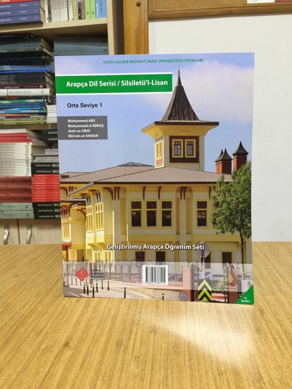 Arapça Dil Serisi Silsiletül Lisan Orta Seviye 2 Fatih Sultan Mehmet Vakıf Üniversitesi Yayınları (14.Baskı)