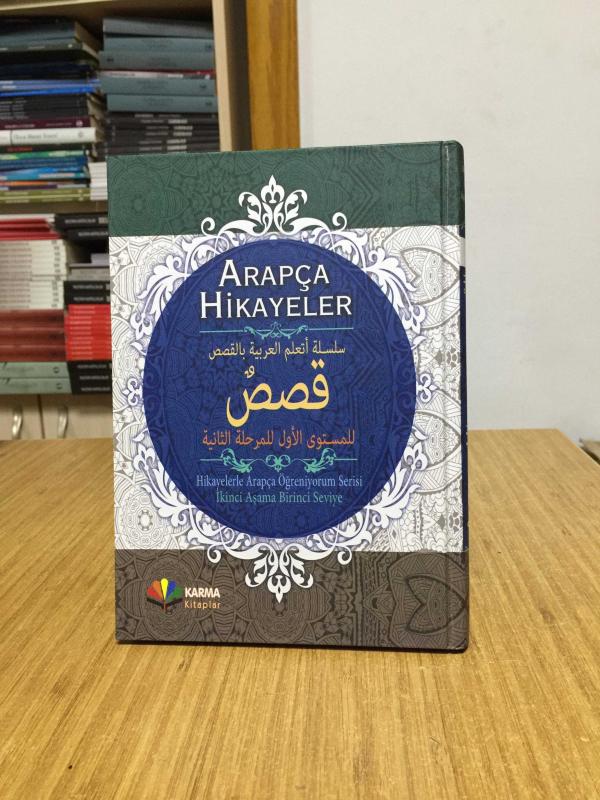 Arapça Hikayeler Hikayelerle Arapça Öğreniyorum Serisi İkinci Aşama Birinci Seviye Karma Kitaplar [Ciltli]