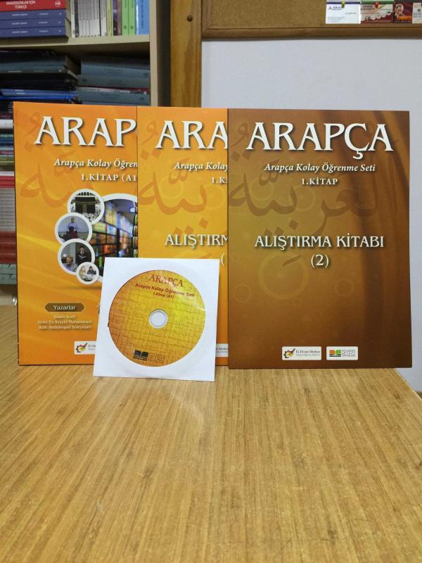 Arapça Kolay Öğrenme Seti 1 [1. Kitap A1 + 2 Adet Alıştırma Kitabı] CD'si YOKTUR