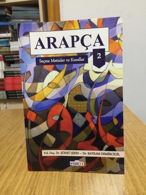 Arapça Seçme Metinler ve Kurallar 2 - Şükrü Şirin & Bayram Demircigil