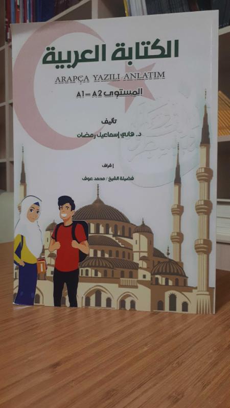 Arapça Yazılı Anlatım A1 - A2