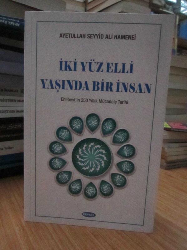 Ayetullah Seyyid Ali Hamenei - İki Yüz Elli Yaşında Bir İnsan (Ehlibeyt'in 250 Yıllık Mücadele Tarihi)