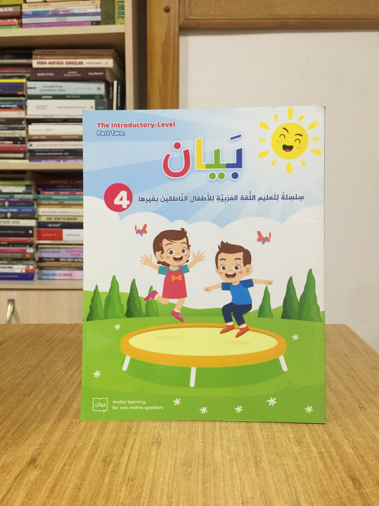 Bayan Arabic Learning for Non-Native Speaker Kids (Introductory-Level Part Two)
