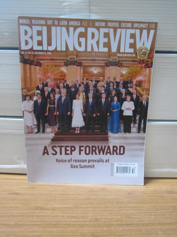 Beijing Review - Year 2018 - Volume 61 - No: 50
