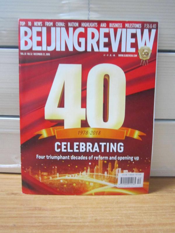 Beijing Review - Year 2018 - Volume 61 - No: 52