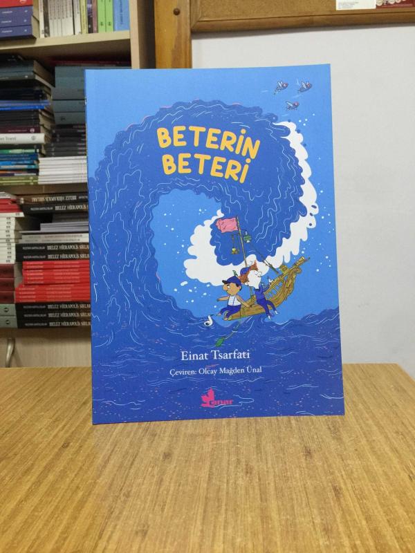 Beterin Beteri - Einat Tsarfati