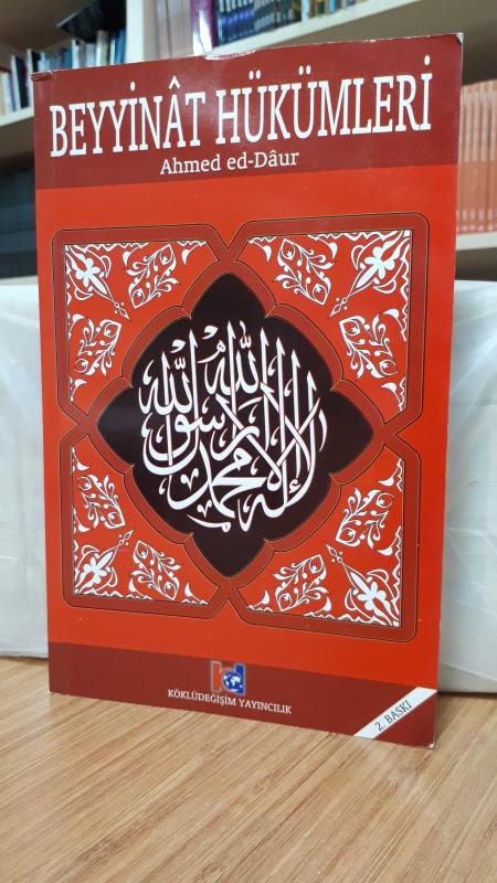 Beyyinat Hükümleri / İspat Vasıtaları Hükümleri ( Ahmed ed-Daur )
