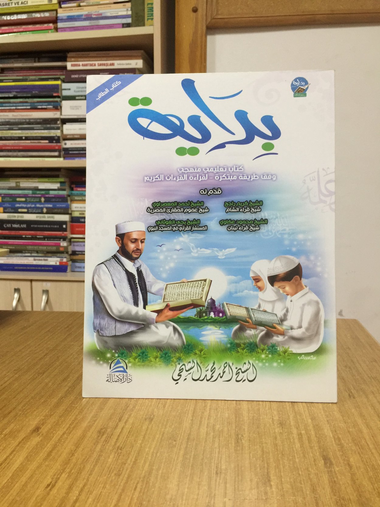 Bidaya Talim Arapça Asalet Yayınları