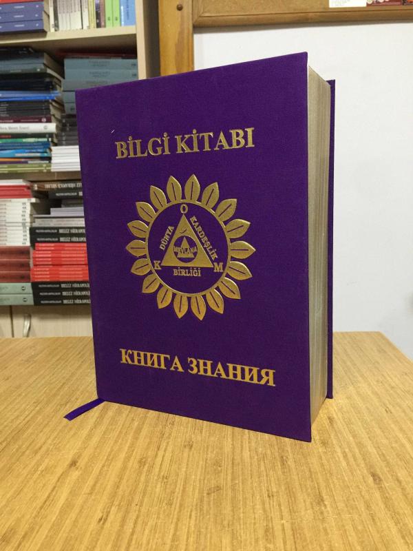 BİLGİ KİTABI Dünya Kardeşlik Birliği Mevlana Yüce Vakfı (Rusça)