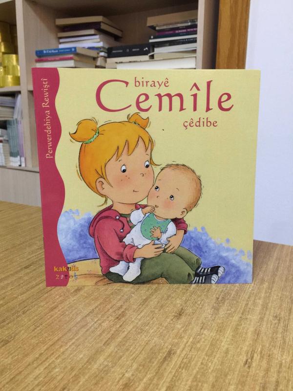 Biraye Cemile Çedibe - Perwerdehiya Rewişti