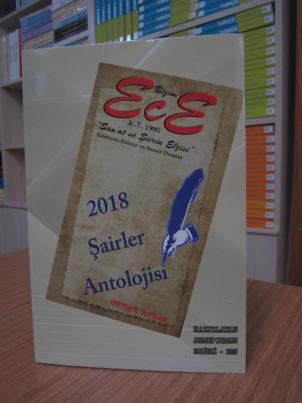 Bizim Ece 2018 Şairler Antolojisi Ortak Kitap