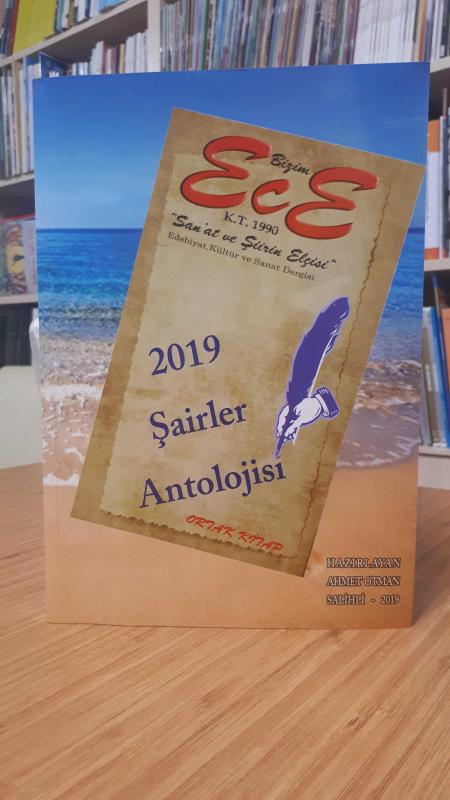 Bizim Ece 2019 Şairler Antolojisi Ortak Kitap