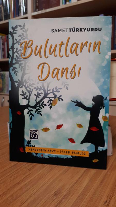Bulutların Dansı