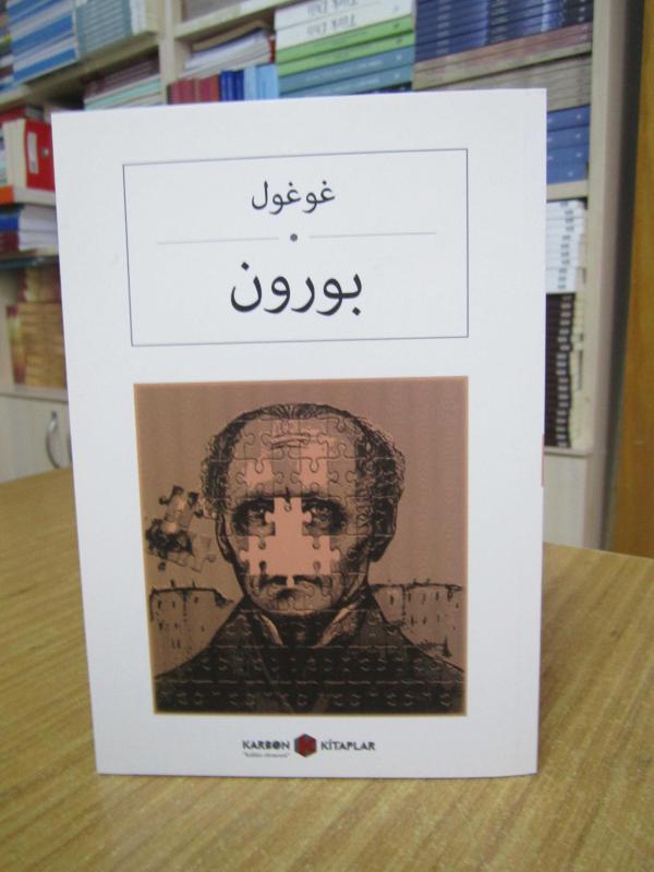 Burun - Gogol (Osmanlıca) بورون