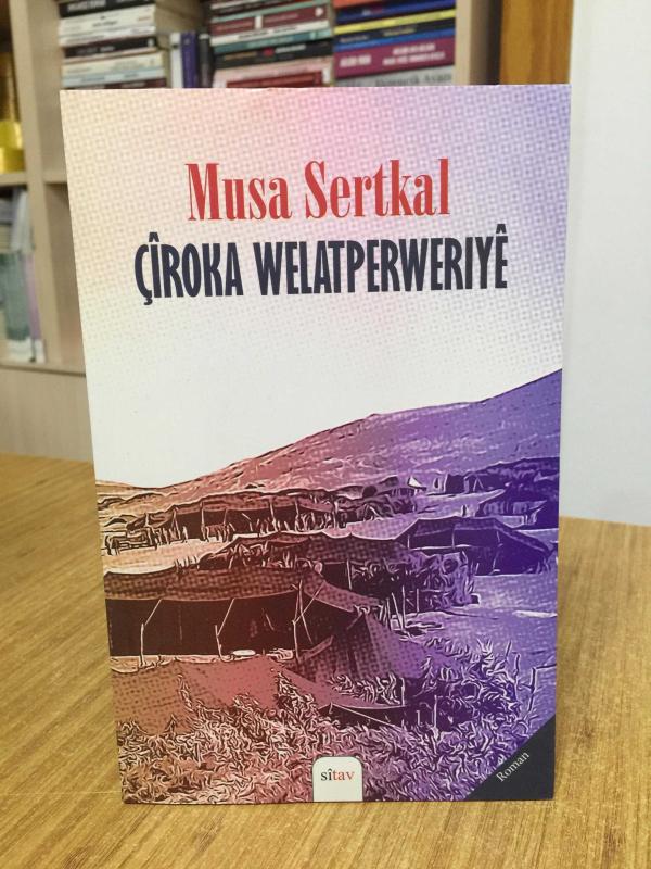 Çîroka Welatperwerıyê - Musa Sertkal
