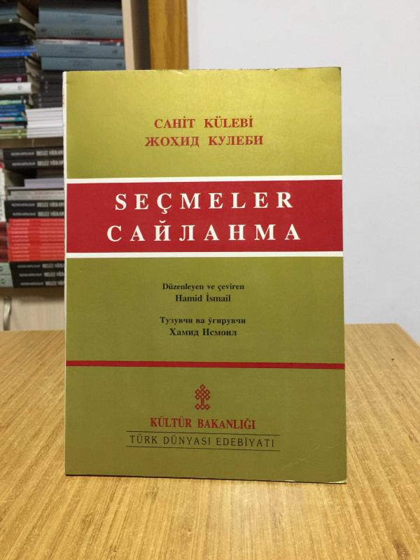 Cahit Külebi - Seçmeler TÜRKÇE-RUSÇA (İmzalı-İthaflı)