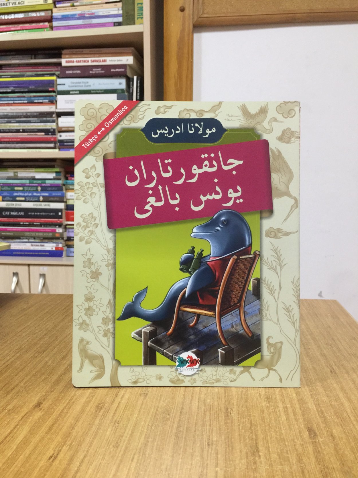 Cankurtaran Yunus Balığı (Osmanlıca Türkçe) Mevlana İdris Vak Vak Yayınları