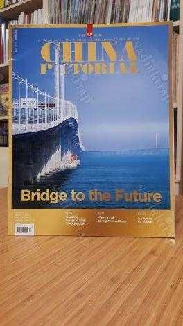 China Pictorial - Volume March 2018 Issue 837
