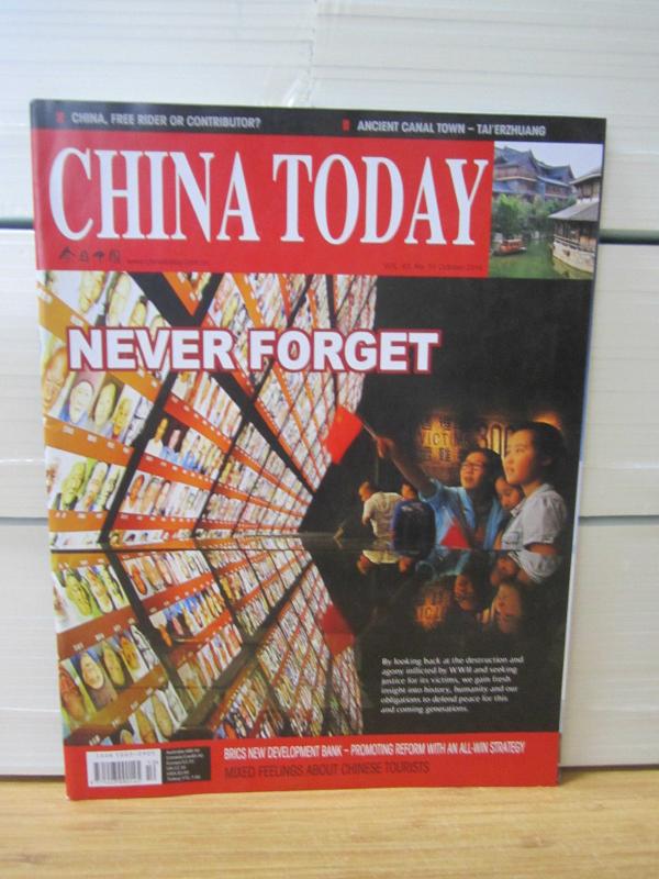 China Today - Vol 63 No 10 - 2014 (English)