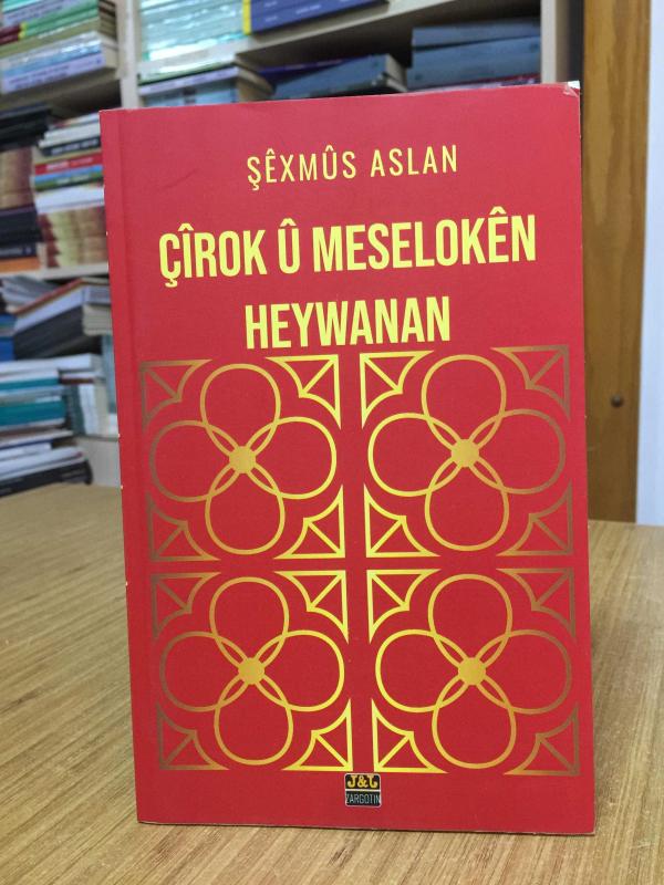 Çirok ü Meseloken Heywanan - Şexmus Aslan
