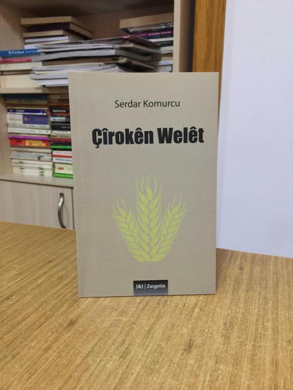 Çiroken Welet - Serdar Kömürcü