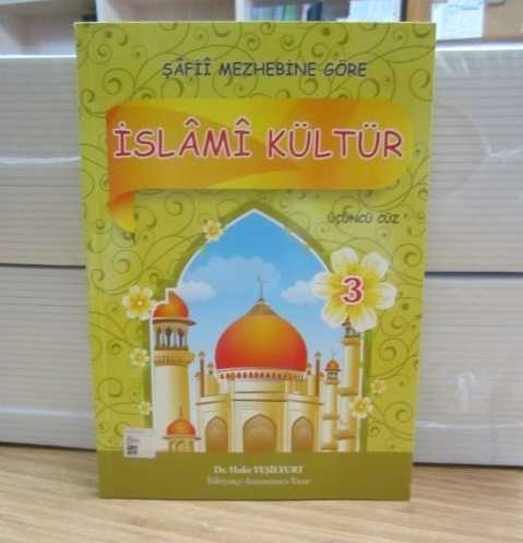 Çocuklar İçin Şafii Mezhebine Göre İslami Kültür Serisi 3 - Üçüncü Cüz