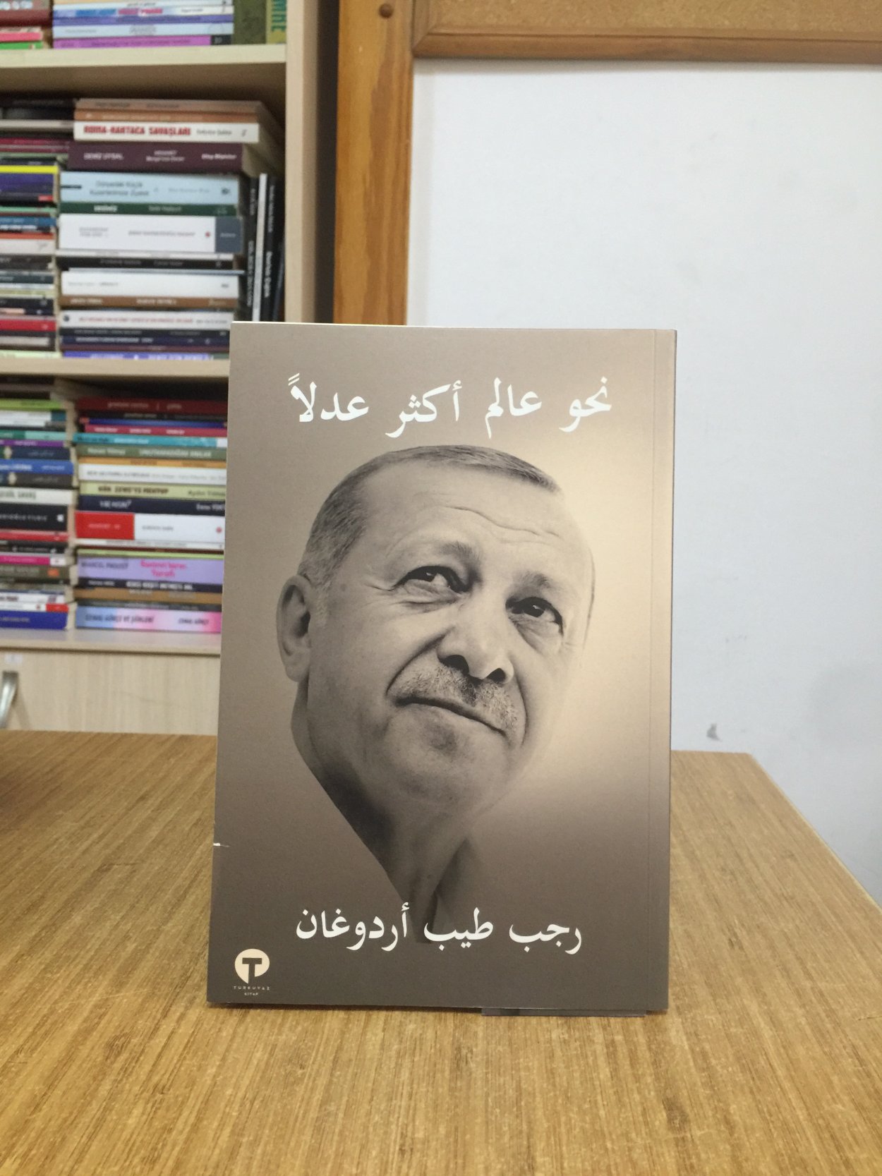 Daha Adil Bir Dünya Mümkün (Arapça)