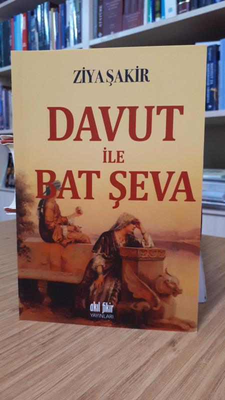 Davut ile Bat Şeva