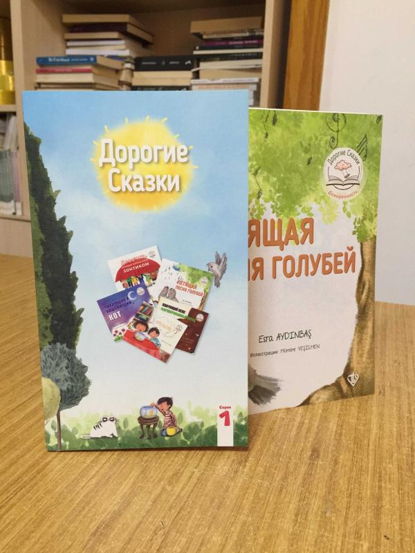 Değerli Masallar 1. Seri 5 Kitap Rusça Türkiye Diyanet Vakfı Yayınları