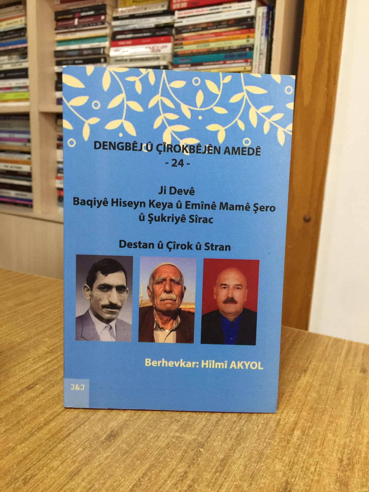 Dengbej û Çîrokbêjên Amedê 24 - Ji Devê Baqiyê Hiseyn Keya û Emînê Mamê Şero û Şukriyê Sîrac