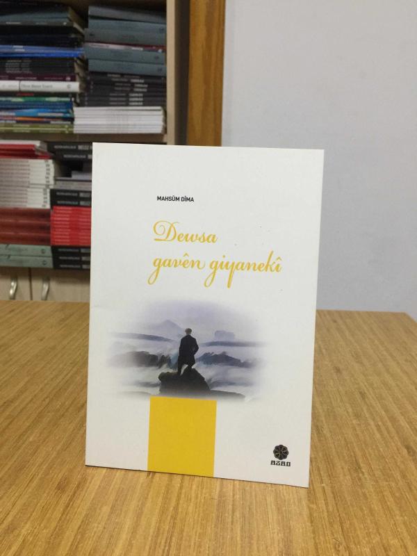 Dewsa Gavên Giyanekî - Mahsûm Dîma