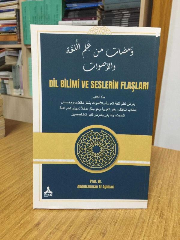 DİL BİLİMİ VE SESLERİN FLAŞLARI (VAMADAT MİN İLM ELLUGATİ VELASVAT)