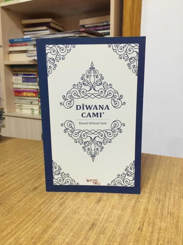 Diwana Cami - Ahmed Hilmi Qoxi