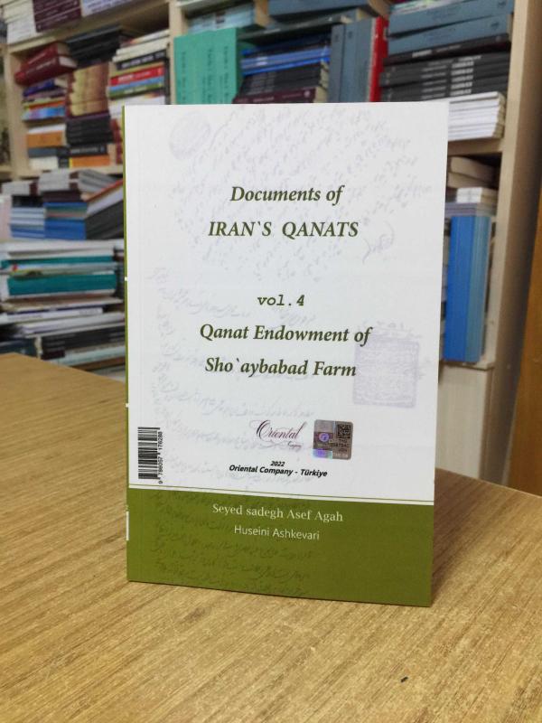 Documents of IRAN'S QANATS Vol. 4 - Qanat Endowment of Sho'aybabad Farm