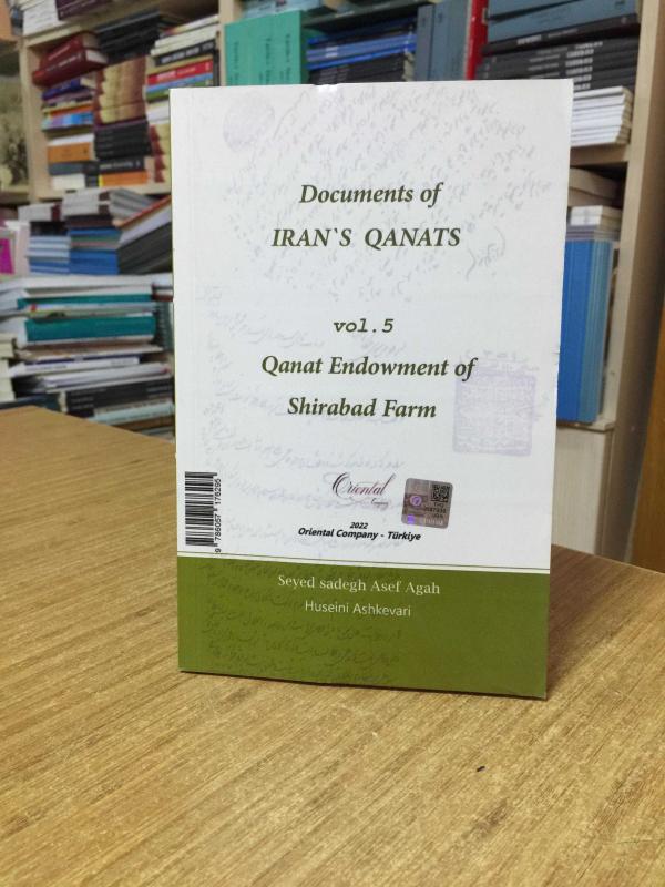Documents of IRAN'S QANATS Vol. 5 - Qanat Endowment of Shirabad Farm
