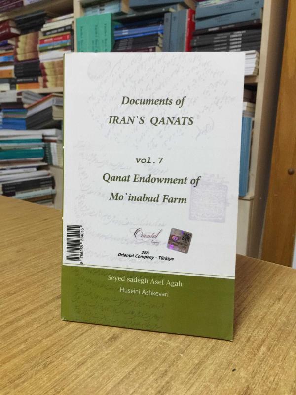 Documents of IRAN'S QANATS Vol. 7 - Qanat Endowment of Mo'inabad Farm